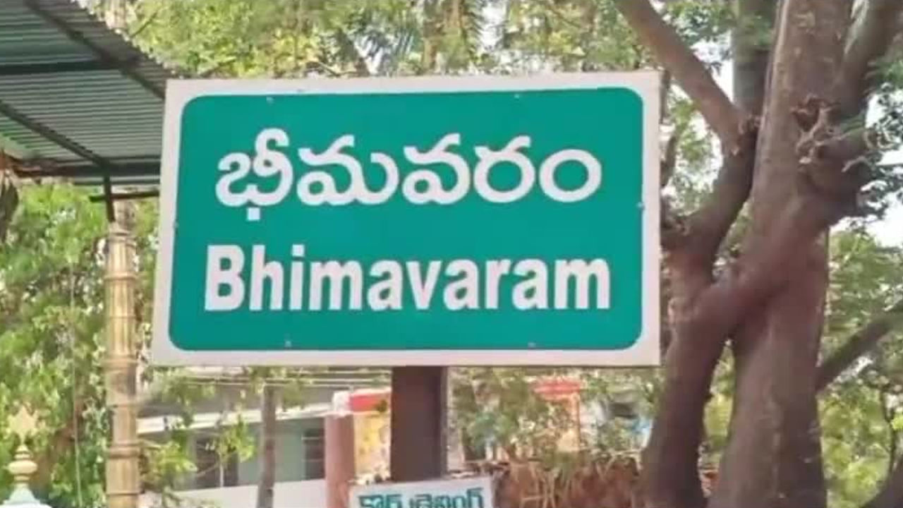 Bhimavaram: వివాహితపై బాలుడి అత్యాచారం.. ఆమె బహిర్భూమికి వెళ్లగా