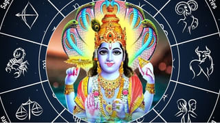 Horoscope Today: వారు అనూహ్యంగా ధన లాభం పొందుతారు.. 12 రాశుల వారికి సోమవారం రాశిఫలాలు