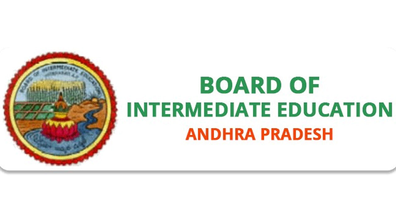 AP Inter Exam Postponed: రేపు జరగాల్సిన ఏపీ ఇంటర్మీడియట్ పర్యావరణ విద్య పరీక్ష వాయిదా.. కొత్త తేదీ ఇదే