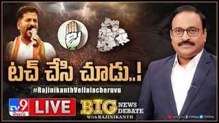 Telangana: మహిళలకు సీఎం రేవంత్ గుడ్ న్యూస్.. ఇకపై వారందరికీ వడ్డీలేని రుణాలు.?