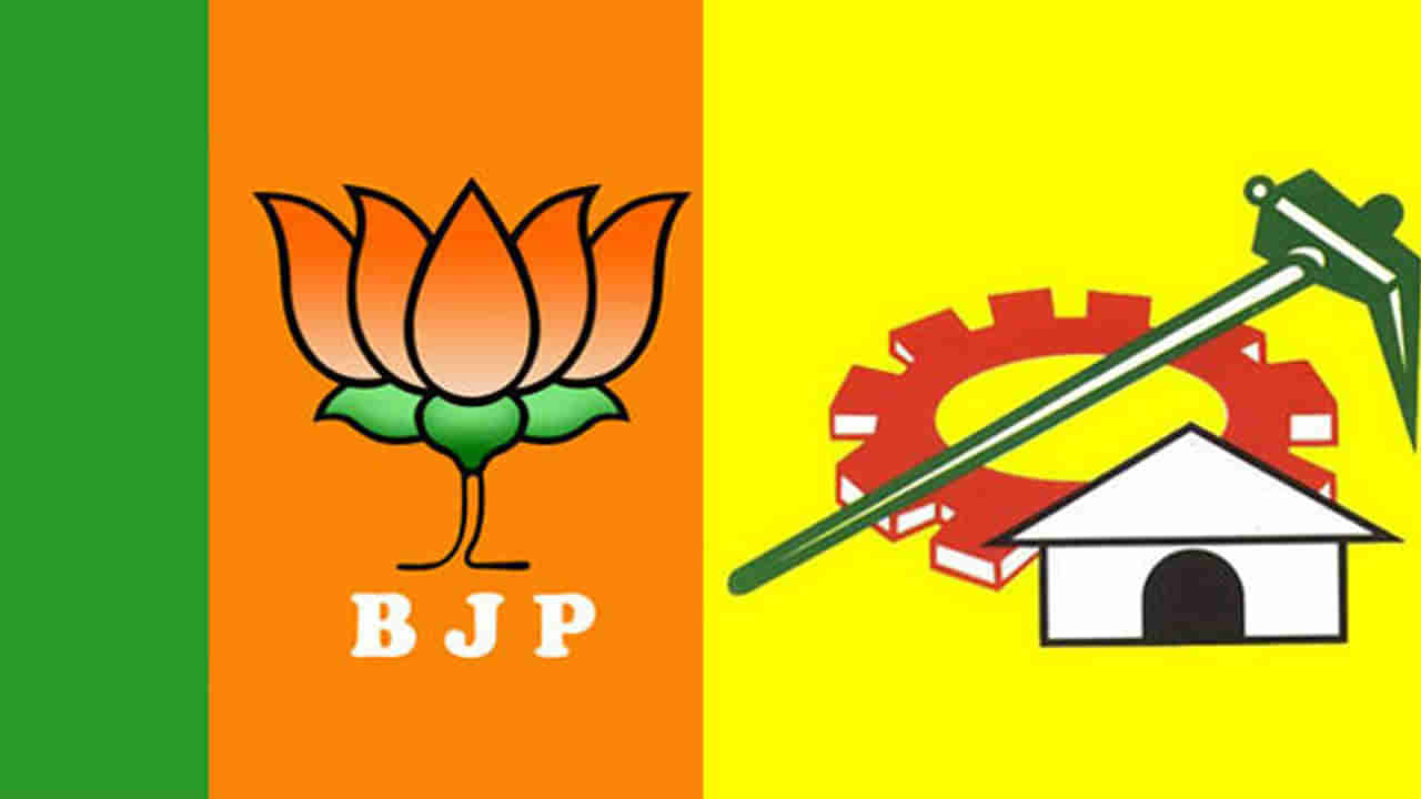 AP News: బీజేపీతో టీడీపీ పొత్తులపై ఈ నియోజకవర్గాల్లో వ్యతిరేక పవనాలు.. అసలు కారణం ఇదే..