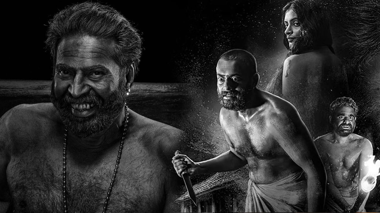 Bramayugam Movie: సూపర్ హిట్ 'భ్రమయుగం' తెలుగు రిలీజ్ డేట్ ఫిక్స్.. ఎప్పుడంటే..