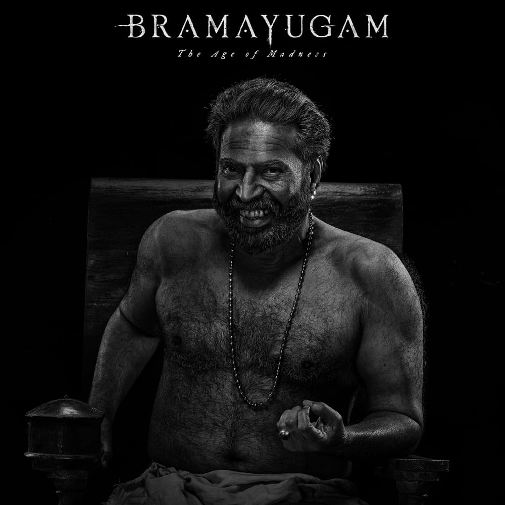 మలయాళంలో సంచలనం రేపిన మమ్ముట్టి బ్లాక్ అండ్ వైట్ సినిమా ‘భ్రమయుగం’ను తెలుగులో సితార ఎంటర్‌టైన్మెంట్స్ విడుదల చేస్తున్నారు.