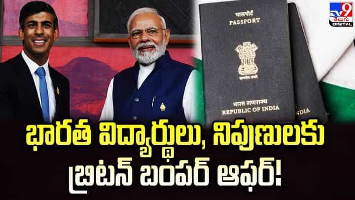 విదేశాల్లో చదవుకోవాలా ?? ఇది మీకో బంపర్ ఆఫర్ !! విదేశాల్లో చదవుకోవాలా ?? ఇది మీకో బంపర్ ఆఫర్ !!