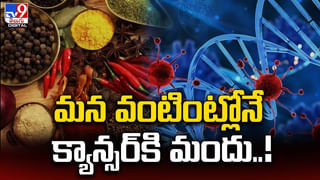 బరువు తగ్గాలనుకునేవారు ఈ ఆహారం అస్సలు తీసుకోకూడదు