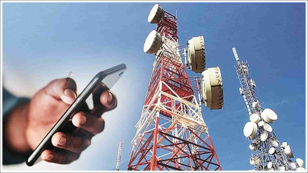 Cell Tower Fraud: సెల్‌ టవర్ల కోసం ఇలాంటి సందేశాలు, కాల్స్‌ వస్తున్నాయా? అప్పుడు ఏం చేయాలి?