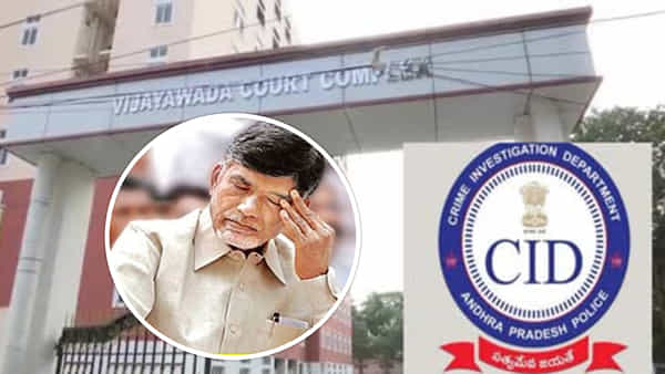 Chandrababu: ఇన్నర్ రింగ్ రోడ్డు స్కామ్లో సీఐడీ ఛార్జ్ షీట్.. పేర్కొన్న అంశాలివే..
