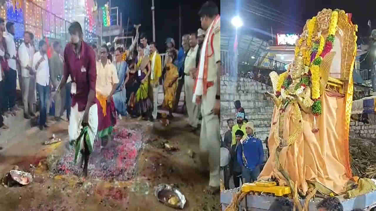 Cheruvugattu Jatara: వైభవంగా జడల రామలింగేశ్వరుని బ్రహ్మోత్సవాలు.. నిప్పులపై నడిచి మొక్కులు చెల్లించుకున్న భక్తులు..