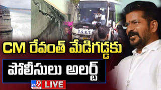 Telangana: సమ్మక్క-సారక్క జాతరకు పోటెత్తిన భక్తులు.. బంగారాన్ని తలపిస్తున్న బెల్లం ధరలు..