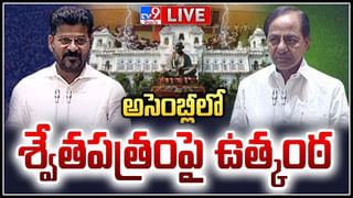 Revanth Reddy: సీఎంను అగౌరవపరిచేలా మాట్లాడుతున్నారు.. బీఆర్ఎస్ నేతలపై రేవంత్ రెడ్డి మండిపాటు