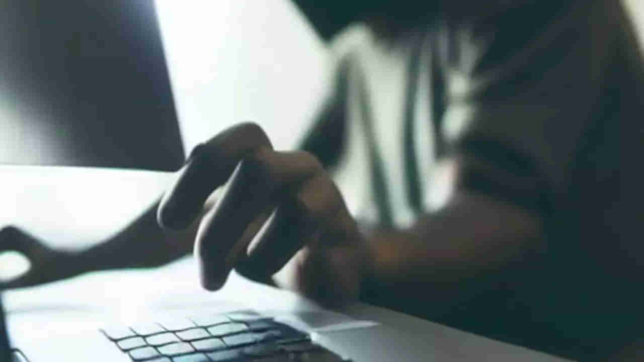 Cyber Fraud: ఉగ్రవాదులకు ఫండ్ ట్రాన్స్‌ఫర్ చేస్తున్నారంటూ కాల్.. కట్ చేస్తే రూ. 20 లక్షలు హాంపట్..!