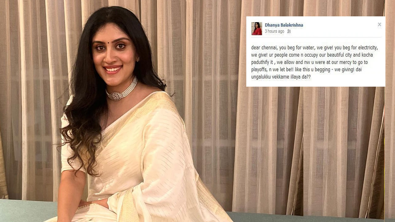 Dhanya Balakrishna Movies