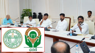 CM Revanth: చెడ్డ పేరు తెచ్చే కుట్రలు చేస్తే ఇంటికే.. విద్యుత్​ శాఖ సిబ్బందికి సీఎం రేవంత్ స్ట్రాంగ్ వార్నింగ్!