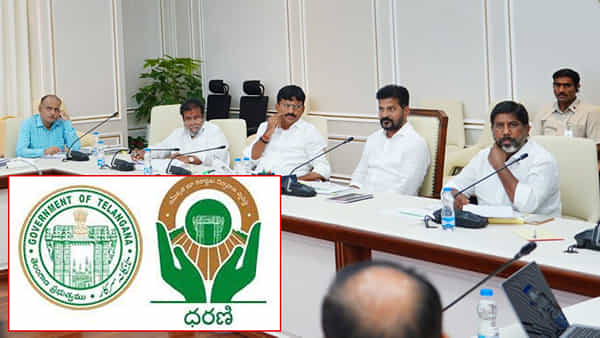 Telangana: ధరణి సమస్యలపై కలెక్టర్ల సమావేశం.. ఎజెండా సిద్దం చేసిన కాంగ్రెస్..