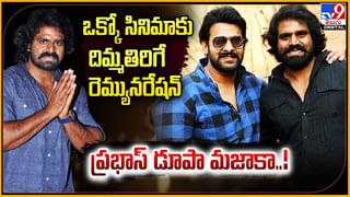 Ajay Devgn: వామ్మో 8 నిమిషాలకు కోట్లా.? జక్కన్న కే షాక్ ఇచ్చిన సింగం.