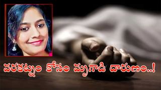 Hyderabad: సాఫ్ట్‌వేర్‌ కంపెనీ సీఈవో ఆత్మహత్య.. ఏం జరిగిందో?