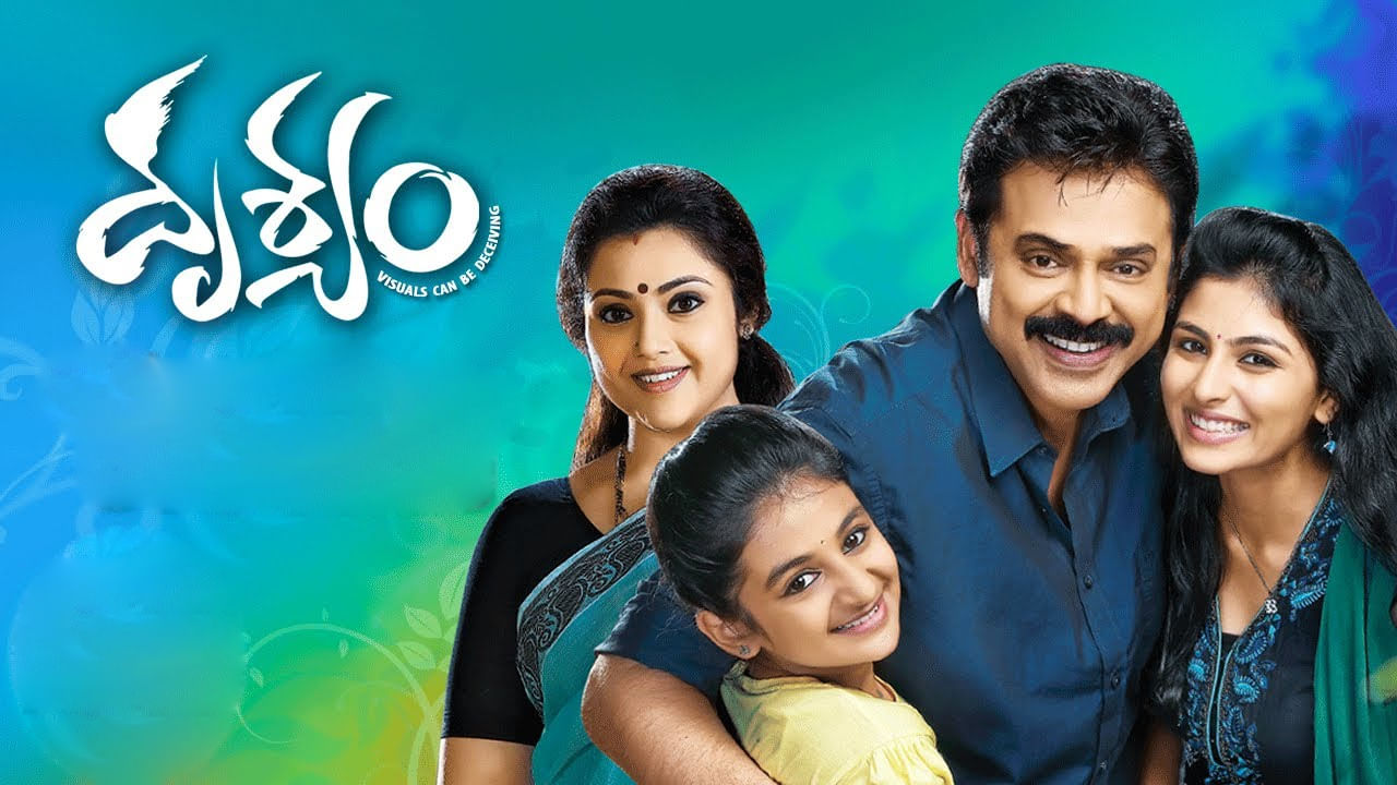 Drushyam: హాలీవుడ్కు దృశ్యం సినిమా.. నయా రికార్డ్ క్రియేట్ చేసిన వెంకటేష్ సినిమా..