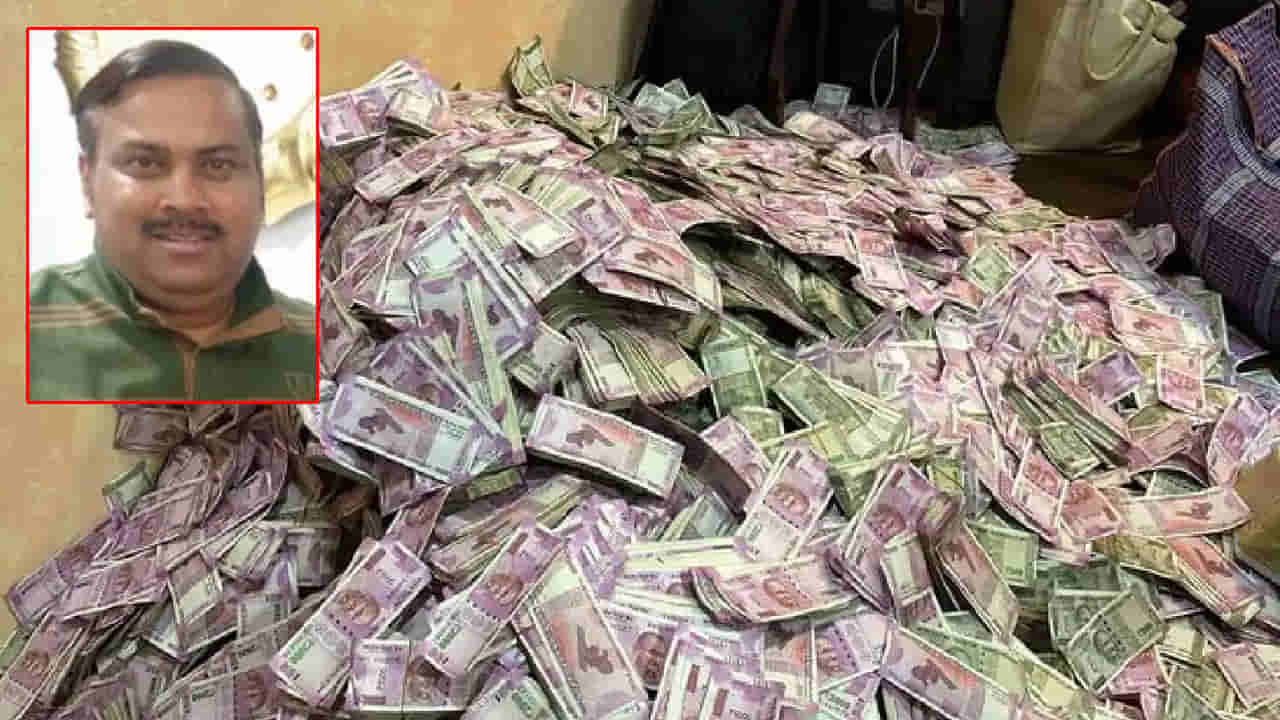 ED Raids IFS Officers House: అవినీతి బకాసురుడు.. ఇంటి నిండా గుట్టలు గుట్టలుగా కరెన్సీ నోట్లు! ఈడీకి అడ్డంగా దొరికిపోయిన అధికారి