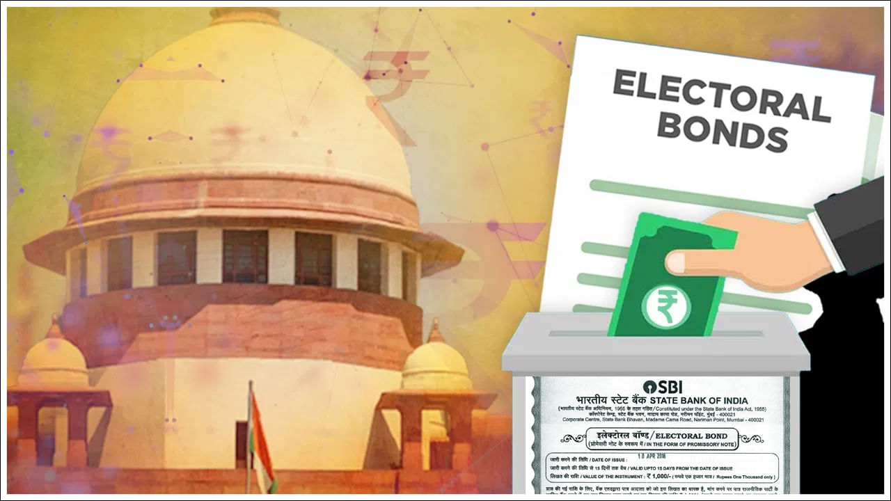Electoral Bond: ఎలక్టోరల్ బాండ్ అంటే ఏమిటి? వాటిని సుప్రీం కోర్టు ఎందుకు రద్దు చేసింది?