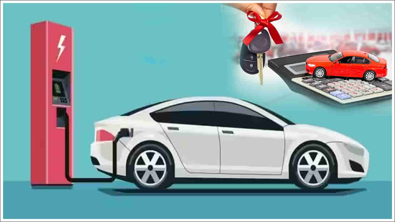 Electric Car Loan: మీరు ఎలక్ట్రిక్‌ కారు కొనాలనుకుంటున్నారా? ఈ బ్యాంకు నుంచి 90 శాతం వరకు రుణం