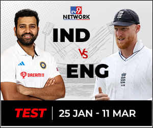 England tour of India, 2024