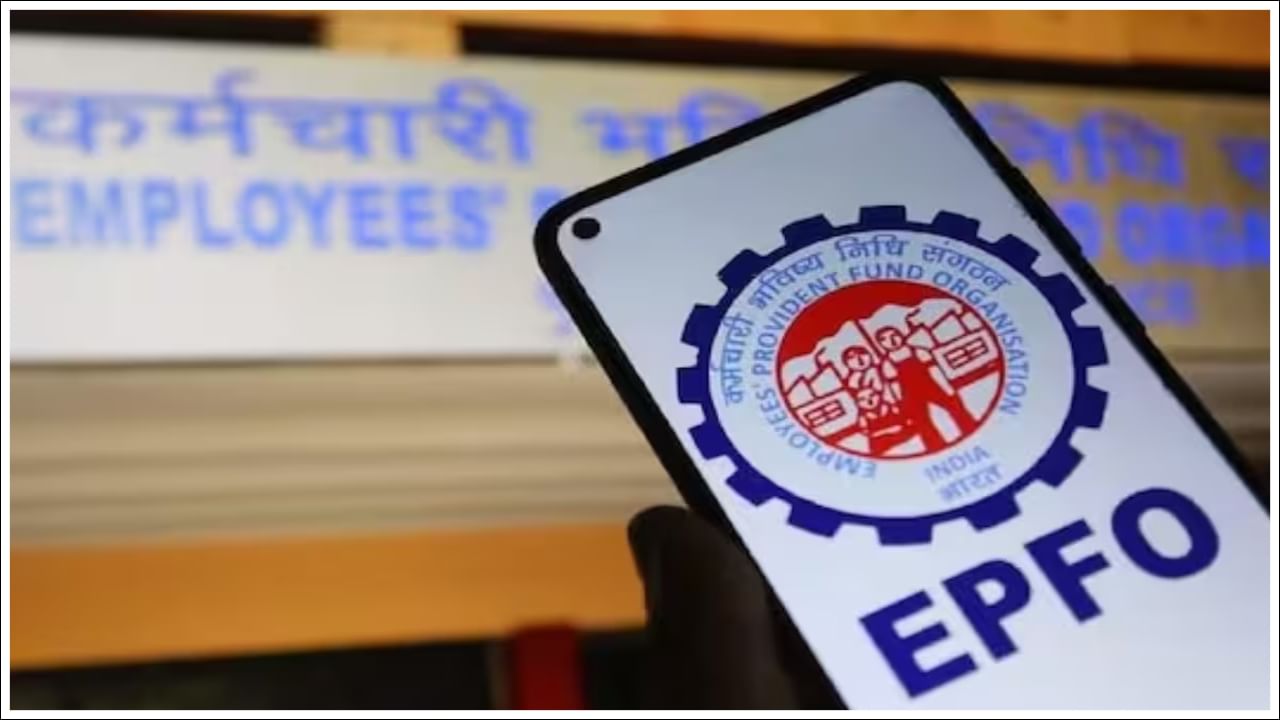 EPFO: మీకు ఒకటి కంటే ఎక్కువ పీఎఫ్‌ ఖాతాలు ఉన్నాయా? విలీనం చేయడం ఎలా?