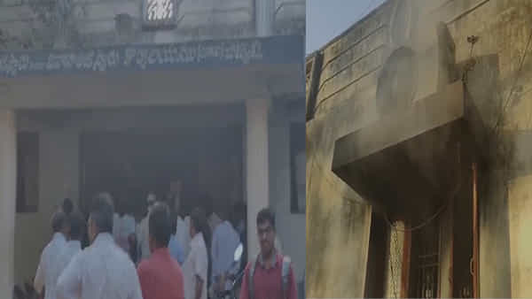 Andhra Pradesh: మంటల్లో సబ్ రిజిస్ట్రార్ కార్యాలయం.. విలువైన డాక్యుమెంట్లు అగ్నికి ఆహుతి