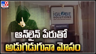 Karnataka: కృష్ణా నదిలో అయోధ్య బాలరాముని పోలిన విష్ణువు.! బయటపడ్డ పురాతన విగ్రహం