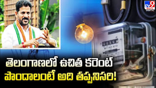 వాహనాల నెంబర్‌ ప్లేట్స్‌ను TS నుంచి TGగా మార్పు