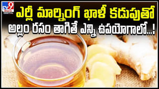 వేయించిన శనగలు బెల్లంతో కలిపి తింటే ఎన్ని ప్రయోజనాలో తెలుసా?