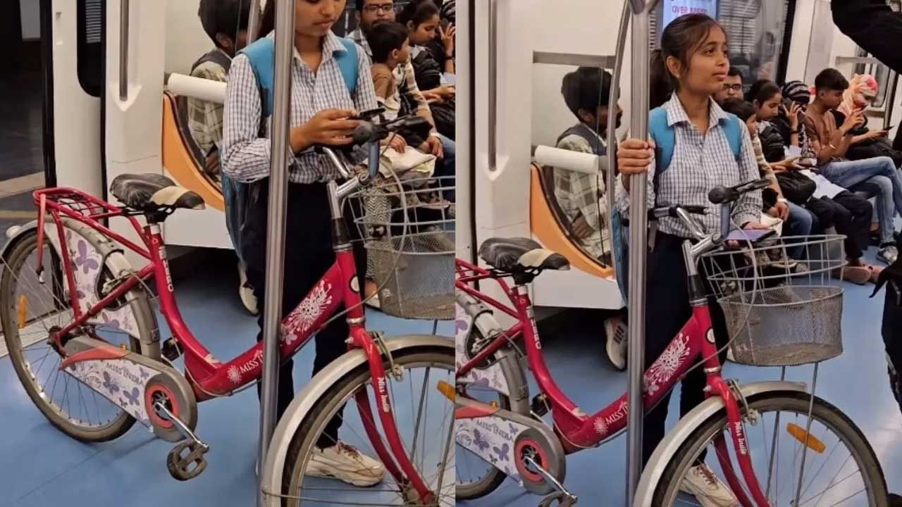 Girl Travelling in metro with Cycle: మెట్రోలో ఆగని అరాచకాలు.. ఈ సారి ఓ అమ్మాయి ఏం చేసిందో తెలిస్తే అవాక్కే..! ఇలా కూడా వెళ్లొచ్చా..?