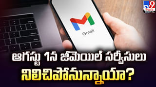 Truecaller: మీకు ఫోన్‌ చేసింది ఎవరో తెలుసుకోవాలంటే.. ఇక ట్రూ కాలర్‌తో పనిలేదు.!