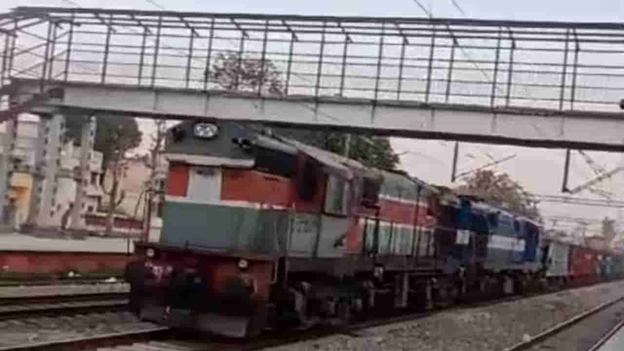 Goods Rail: లోకో పైలట్ లేకుండానే పరుగులు తీసిన గూడ్స్ రైలు.. ఎలా ఆగిందో తెలుసా..?
