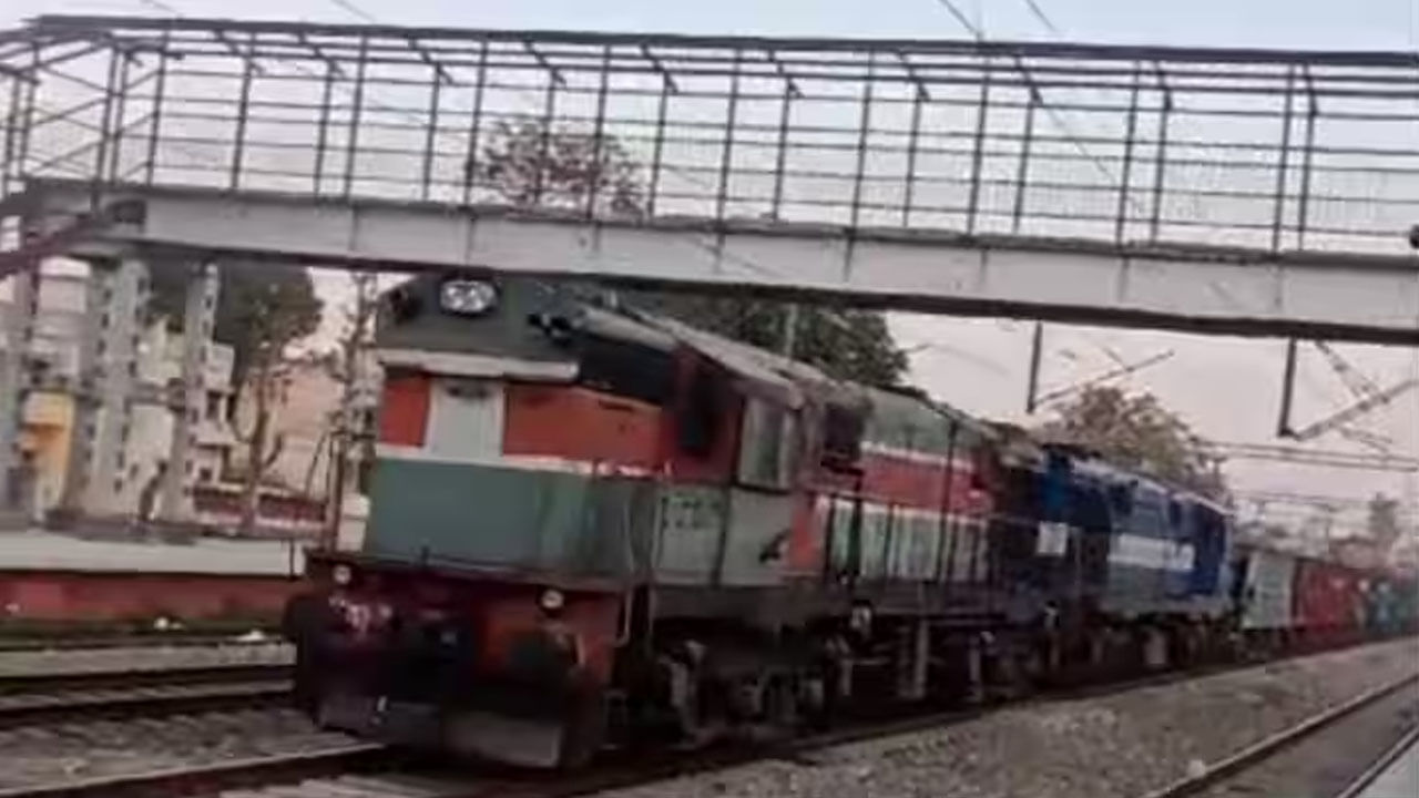 Goods Rail: లోకో పైలట్ లేకుండానే పరుగులు తీసిన గూడ్స్ రైలు.. ఎలా ఆగిందో తెలుసా..?