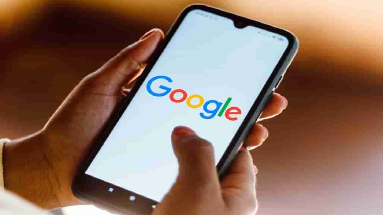 Google Privacy: యూజర్లకు గూగుల్ అలెర్ట్…ఏఐ విషయంలో మరిన్ని జాగ్రత్తలు కావాల్సిందే..!