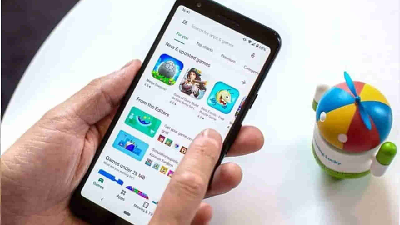 Google Play Store: యాప్స్ డౌన్లోడ్ విషయంలో ప్లేస్టోర్ నయా అప్డేట్.. అన్ని యాప్స్ ఒకేసారి డౌన్లోడ్