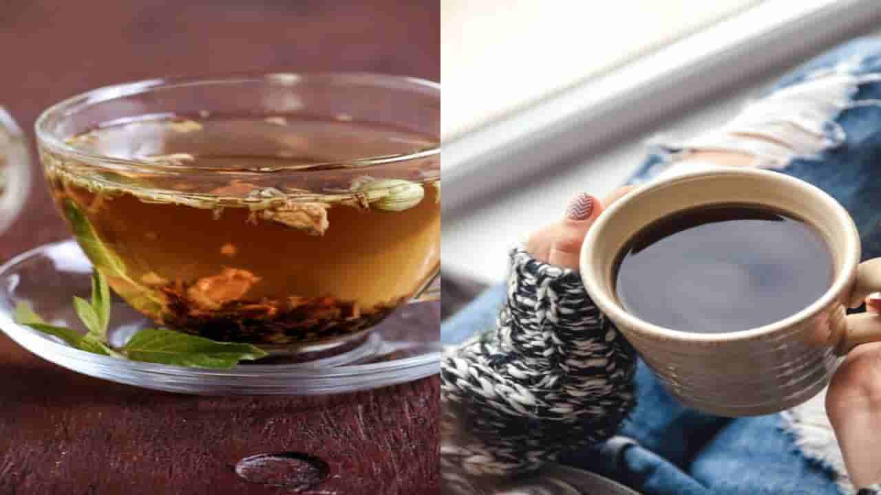 Interesting Facts: గ్రీన్ టీ vs బ్లాక్ కాఫీలో ఏది హెల్త్కి మంచిది?