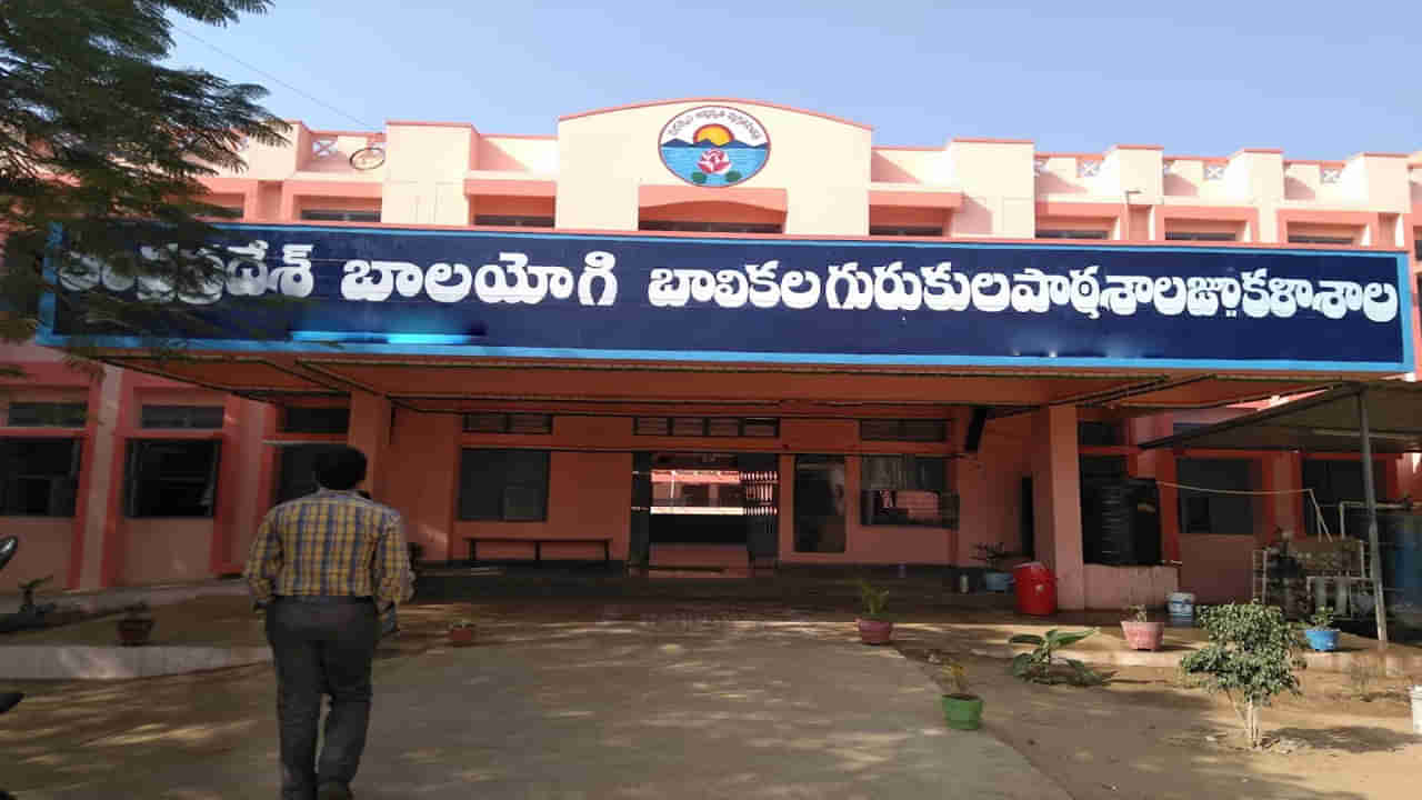 Ashram Schools: పాపం పసివాళ్లు.. అధికారుల నిర్లక్ష్యం వల్ల పిట్టల్లా రాలుతున్న చిన్నారులు