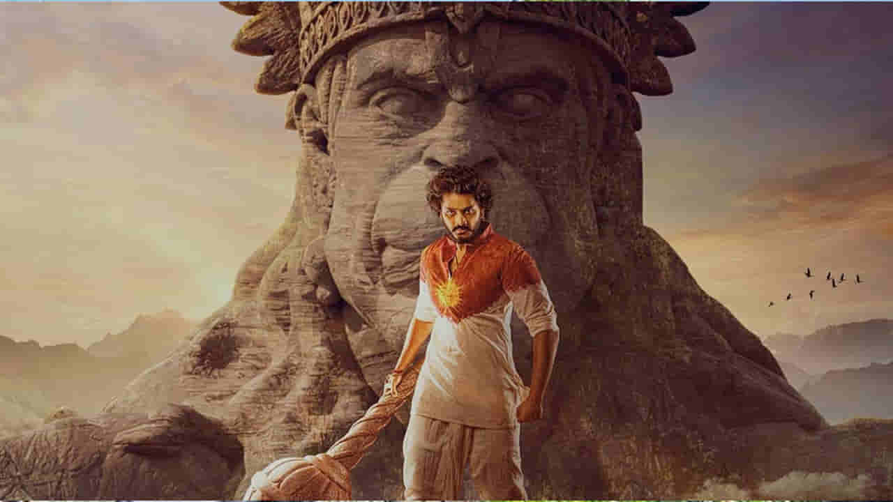HanuMan: చరిత్ర లిఖించిన ‘హనుమాన్’.. టాలీవుడ్ హిస్టరీలోనే అరుదైన ఫీట్