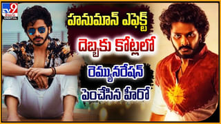 Kartik Aaryan: 9 రోజులు.. 1000 కిలోమీటర్లు.. స్టార్‌ హీరోను కలిసేందుకు సైకిల్‌పై వచ్చిన అభిమాని.. వీడియో