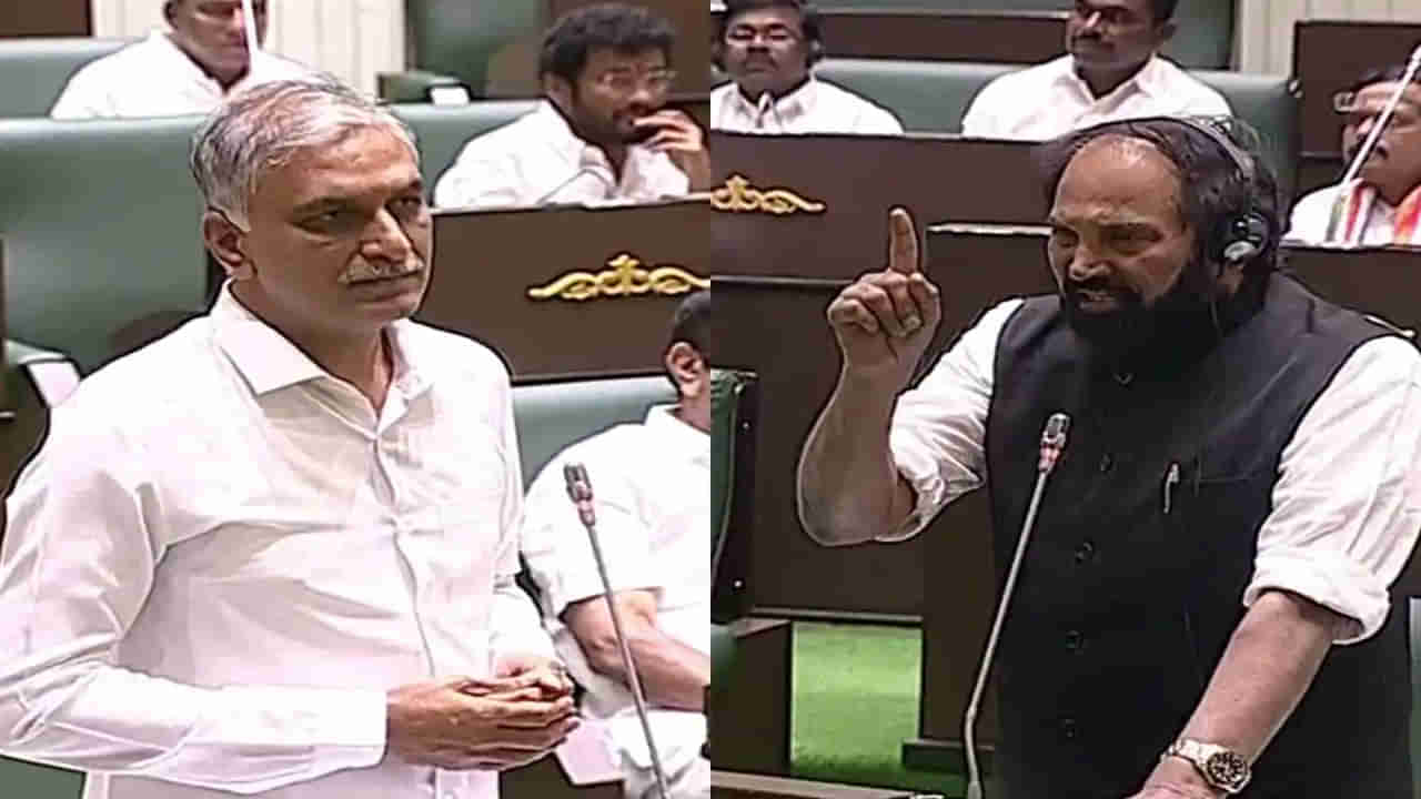 Telangana: అసెంబ్లీలో రాజుకున్న జలజగడం.. కృష్ణా జలాలపై తీవ్ర చర్చ..