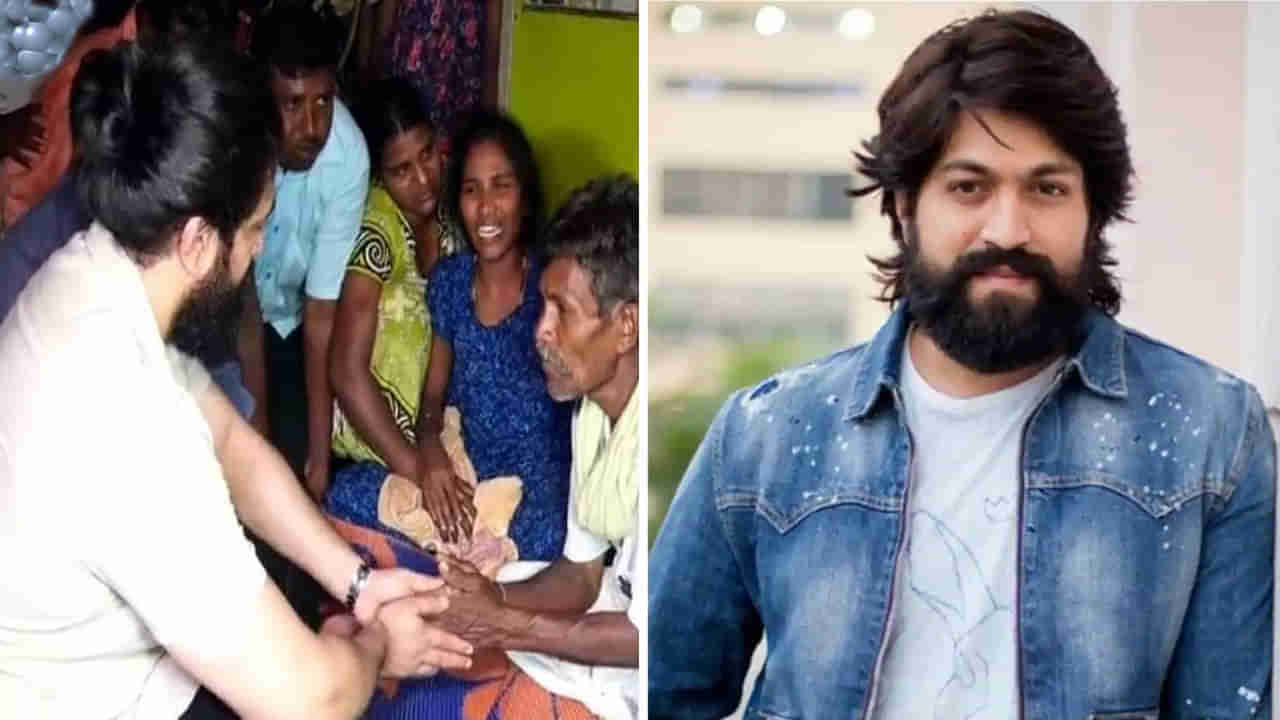 Yash: పుట్టిన రోజు వేడుకలో విషాదం.. గాయపడిన అభిమానుల కుటుంబాలకూ యశ్ ఆర్థిక సాయం.. ఒక్కొక్కొరికి..