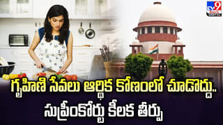 బాటిళ్లతో టైం బాంబులు.. ఆర్డర్‌ చేసిన మహిళ అరెస్టు