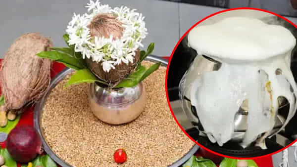 House Warming Ceremony: ఇంట్లో గృహ ప్రవేశ సమయంలో పాలు ఎందుకు పొంగిస్తారో తెలుసా..