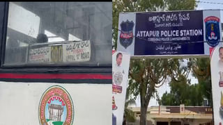 Hyderabad: ఇదేంటిది ఇలా తయారయ్యారు.. గరిటెను ఎర్రగా కాల్చి భర్తకు వాతపెట్టిన భార్య…