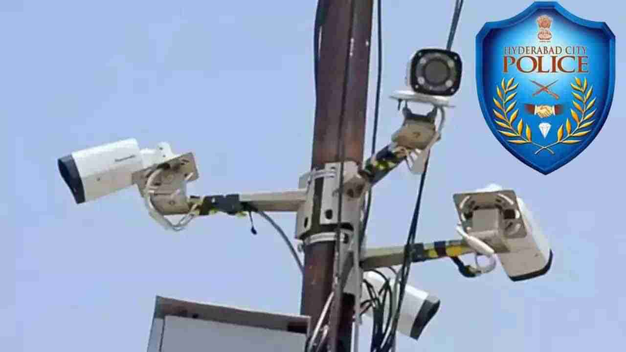 Hyderabad Security: నిఘా నేత్రాలే ప్రధాన ఆయుధం.. అవే లేకపోతే అంతే సంగతి..!