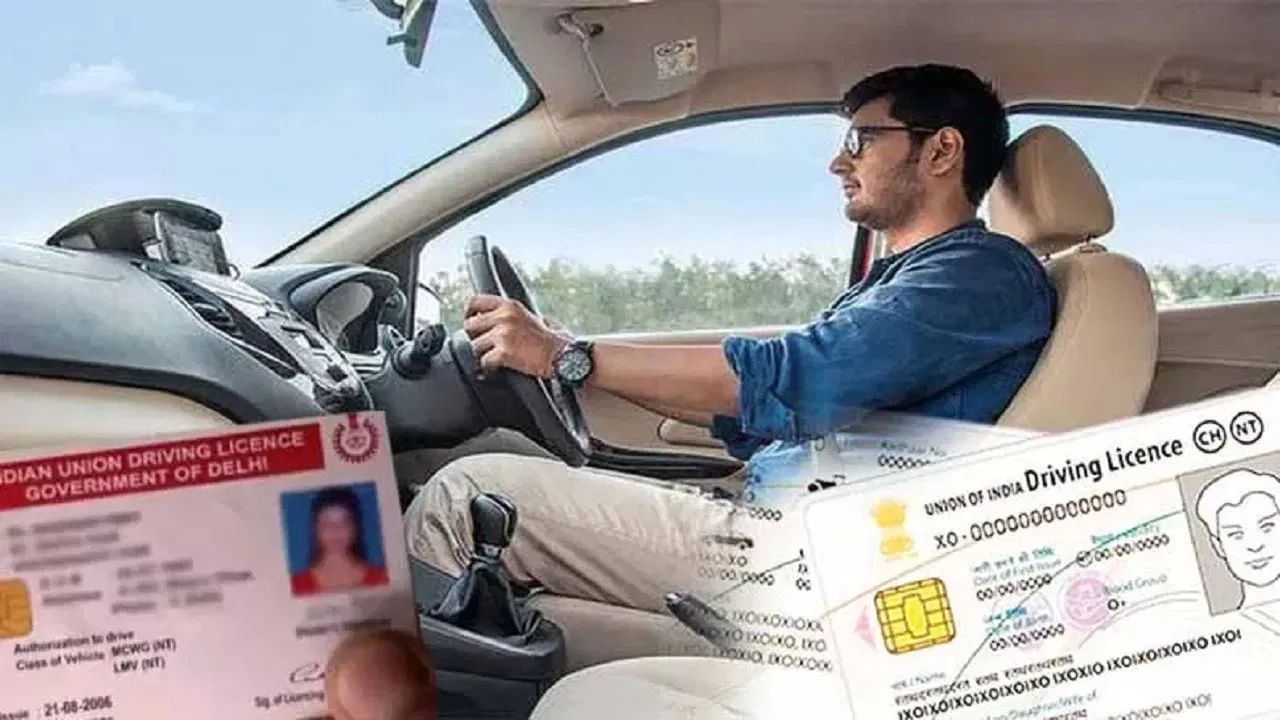 వాహనదారులకు గుడ్న్యూస్.. ఇకపై ఆర్సీ, లైసెన్స్ వెంట పెట్టుకోనక్కర్లేదు.. పూర్తి వివరాలు..