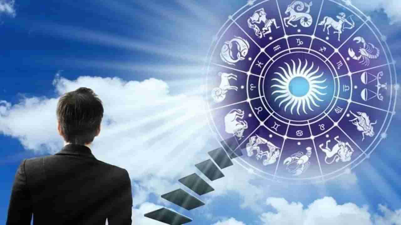 Job Astrology: కుజ, రవుల కలయిక.. ఆ రాశుల వారు వృత్తి, ఉద్యోగాల్లో దూసుకుపోవడం ఖాయం..!