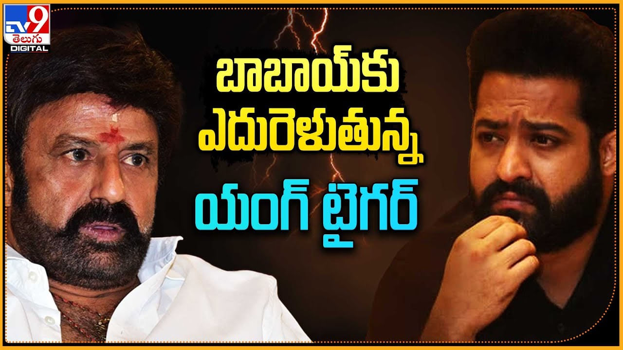 Devara - NBK 109: బాబాయ్‌ vs అబ్బాయి.. బాలయ్యకు ఎదురెళుతున్న యంగ్ టైగర్.!