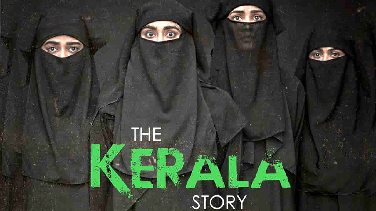 The Kerala Story: థియేటర్లో రిలీజైన ఇన్నాళ్లకు.. ఎట్టకేలకు ఓటీటీలోకి కేరళ స్టోరీ
